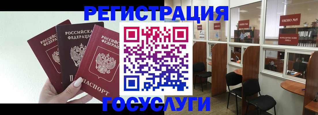 временная регистрация законно в Лабинске